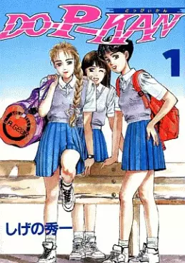 DO-P-KAN vo