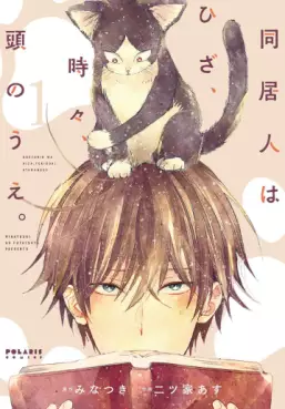 Manga - Manhwa - Dôkyonin wa Hiza, Tokidoki, Atama no Ue. vo