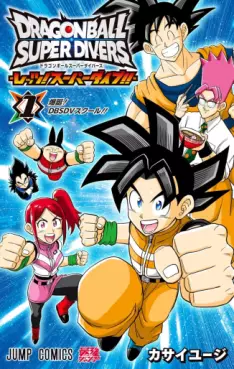 Manga - Manhwa - Dragon Ball Super Divers - Let's ! Super Dive !! vo