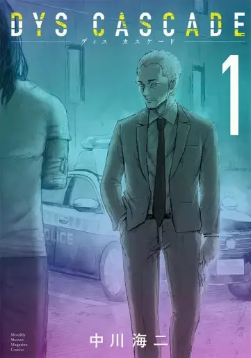 Manga - Dys Cascade vo