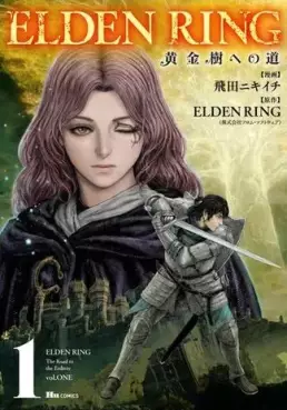 Elden Ring - Koganeju he no Michi vo