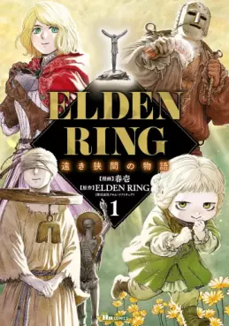 Elden Ring - Tôki Hazama no Monogatari vo