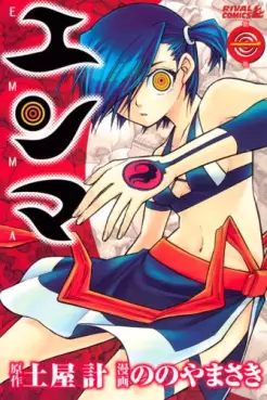 Manga - Enma vo