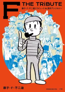 F THE TRIBUTE - Fujiko F. Fujio Tribute & Gensaku Anthology vo