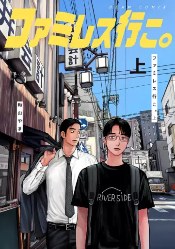 Le magazine Da Vinci devoile les meilleurs Manga News 2024