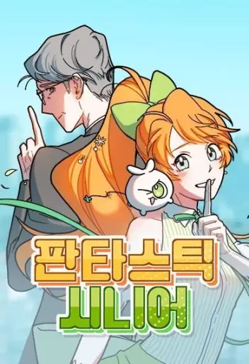 Manga - Fantastic Senior!
