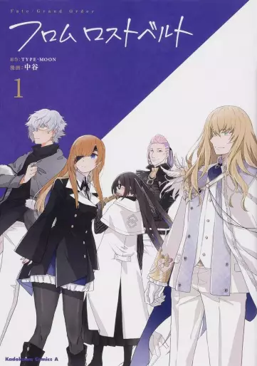 Manga - Fate/Grand Order From Lostbelt vo