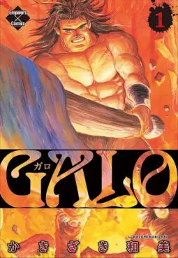 Galo vo
