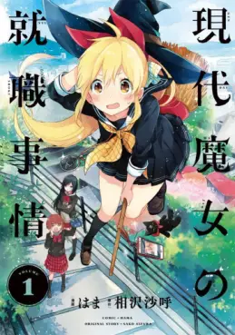 Gendai Majo no Shûshoku Jijô vo
