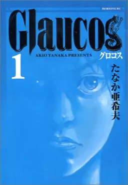 Glaucos vo