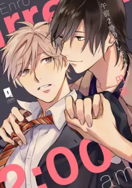 Manga - Manhwa - Gozen 2ji no Irregular vo