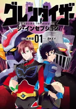 Grendizer U - The Inception vo