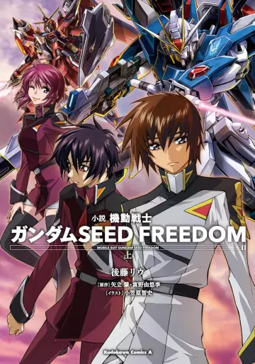 Manga - Mobile Suit Gundam SEED Freedom - Roman vo