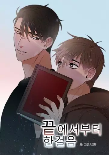 Manga - Happy Ending