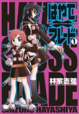 Hayate x Blade vo