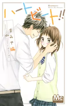 Manga - Heartbeat!! vo