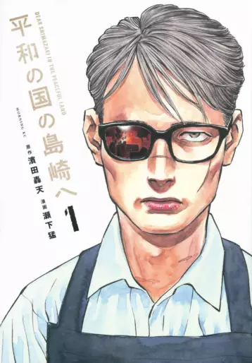 Les resultats des Kono Manga News 2023
