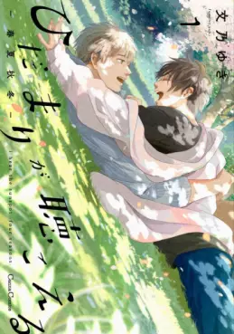Manga - Hidamari ga Kikoeru - Shunkashûtô vo