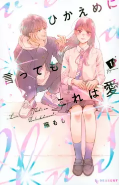 Manga - Hikaeme ni Itte mo, Kore wa Ai vo