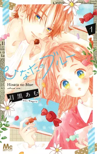 Manga - Hinata no Blue vo