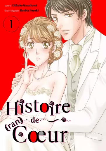 Manga - Histoire de (ran)cœur