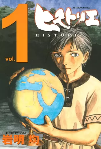 Manga - Historie vo