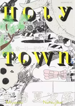 Manga - Holy Town vo