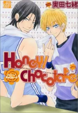 Manga - Manhwa - Honey Chocolate vo