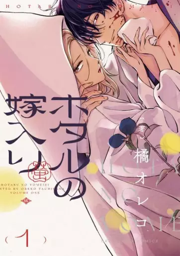 Les resultats des Kono Manga News 2023
