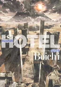 Hotel vo