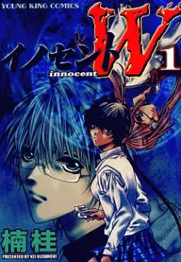 Innocent W vo