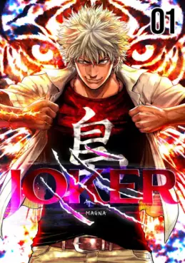Manga - Manhwa - JOKER