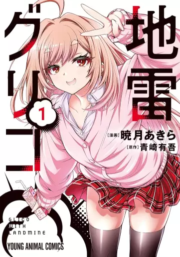 Manga - Jirai Glico vo