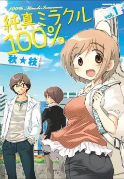 Manga - Junshin Miracle 100% vo