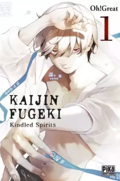 Kaijin Fugeki