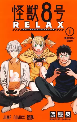 Manga - Kaiju N°8 Relax