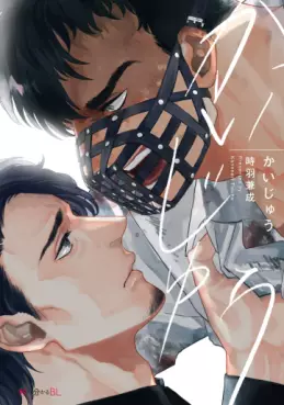 Manga - Manhwa - Kaijû vo
