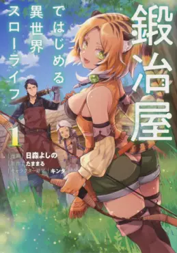 Manga - Kajiya de Hajimeru Isekai Slow Life vo