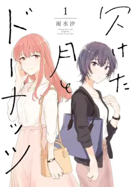 Manga - Kaketa Tsuki to Donuts vo