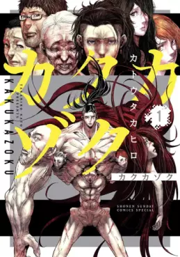 Manga - Kakukazoku vo