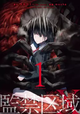 Manga - Manhwa - Kankin Kuiki Level X vo