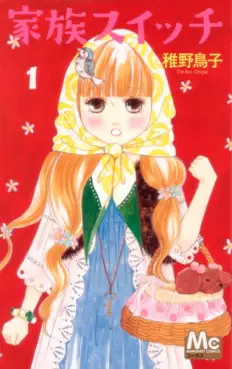 Manga - Manhwa - Kazoku Switch vo
