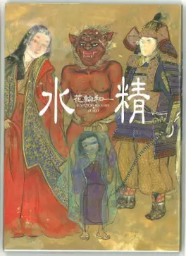 Suishô vo