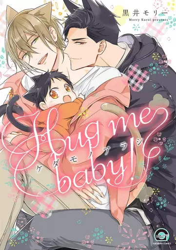 Manga - Kedamono Arashi - Hug Me Baby! vo