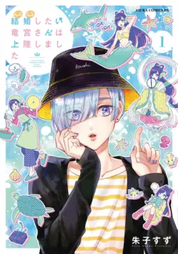 Manga - Manhwa - Kekkon Shitai Ryûgû-san wa Jôriku Shimashita vo