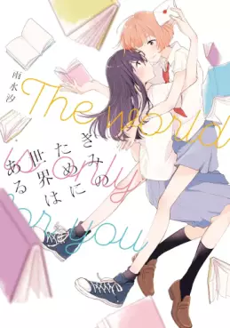 Manga - Kimi no Tame ni Sekai wa Aru vo