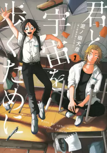 Le magazine Da Vinci devoile les meilleurs Manga News 2024
