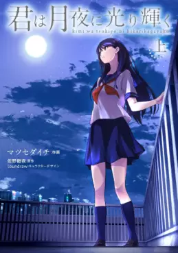 Kimi wa Tsukiyo ni Hikari Kagayaku vo
