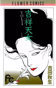 Kisshô Tennyo