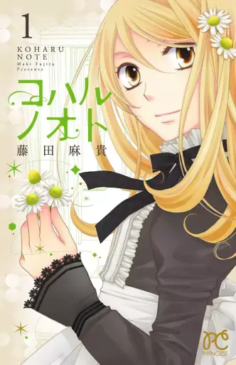 Manga - Koharu Nooto vo